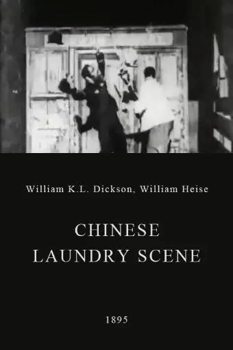 Chinese Laundry Scene_peliplat