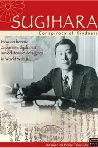 Sugihara: Conspiracy of Kindness_peliplat