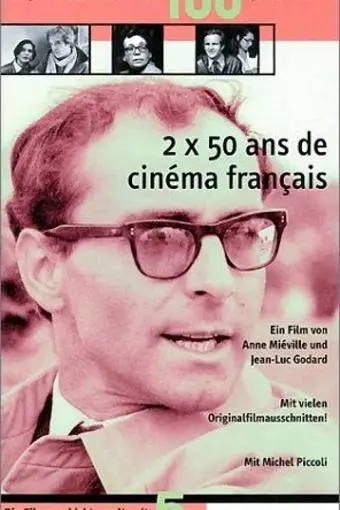 2 x 50 Years of French Cinema_peliplat