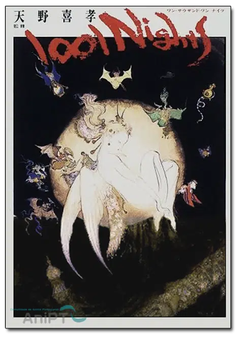 1001 Nights