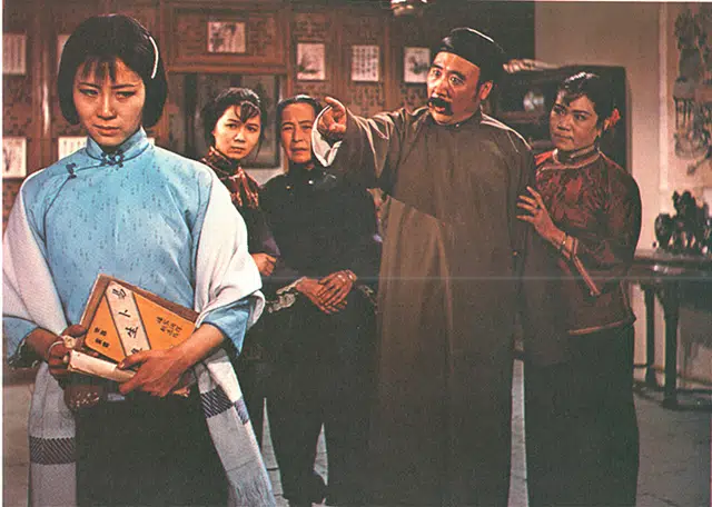 Ying Lin
