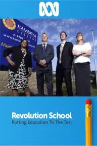 Revolution School_peliplat