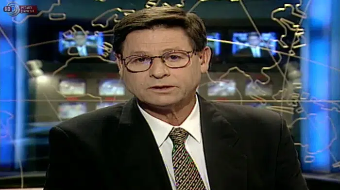 Chaim Yavin