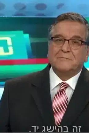 Ya'akov Ahimeir