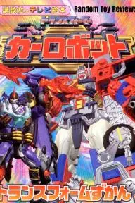 Transformers: Car Robots_peliplat
