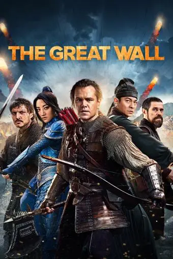 The Great Wall_peliplat