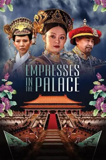 Empresses in the Palace_peliplat