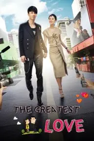 The Greatest Love_peliplat