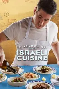 In Search of Israeli Cuisine_peliplat