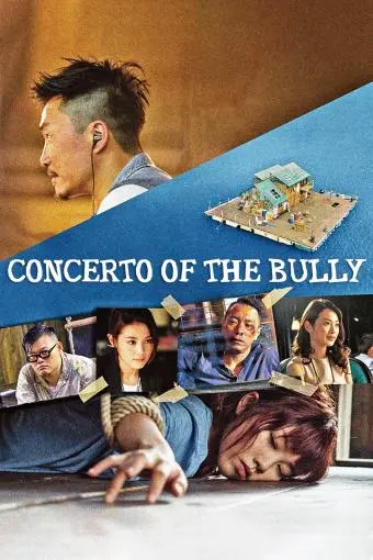 Concerto of the Bully_peliplat