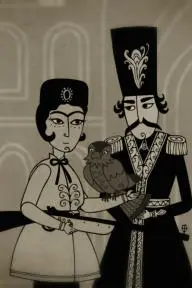 Nasseredin Shah and His 84 Wives_peliplat