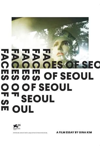 Faces of Seoul_peliplat