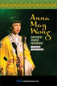 Anna May Wong: In Her Own Words_peliplat