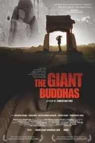 The Giant Buddhas_peliplat