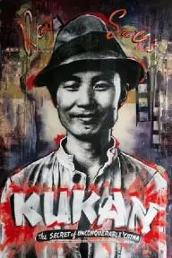 'Kukan': The Battle Cry of China_peliplat