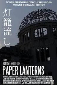 Paper Lanterns_peliplat