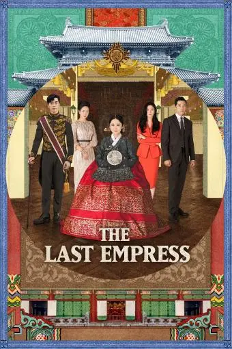 The Last Empress_peliplat