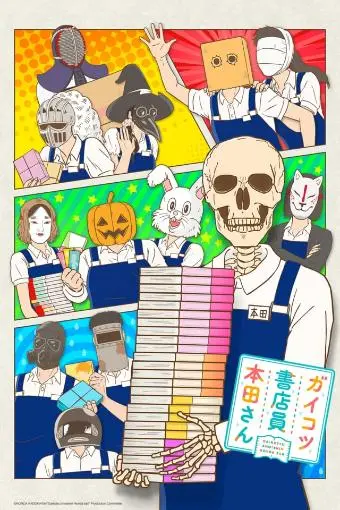 Skull-face Bookseller Honda-san_peliplat