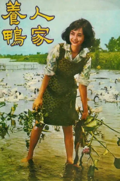 Bao-Yun Tang