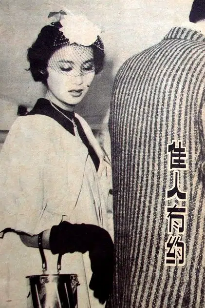 Meng Xia