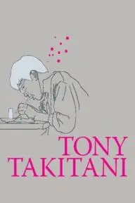 Tony Takitani_peliplat