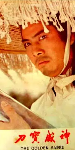 Bastard Swordsman 19 09 30 Hk Peliplat Bastard Swordsman 19 09 30 Hk Peliplat