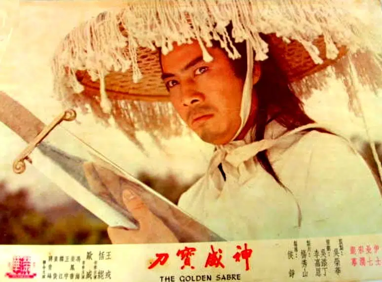 Jung Wang