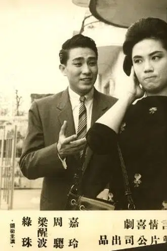 Chung Chow