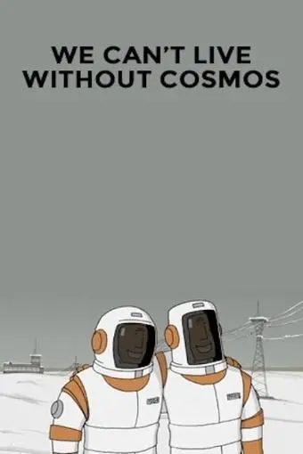 We Can't Live Without Cosmos_peliplat