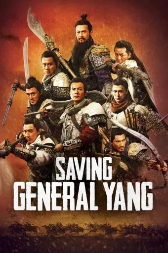 Saving General Yang_peliplat