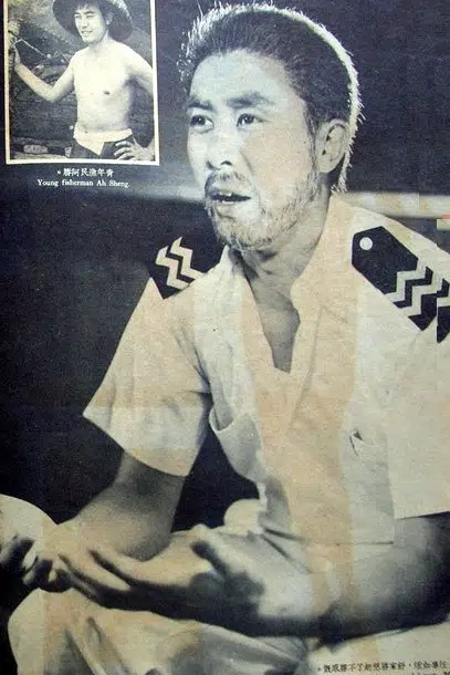 Shan Kwan