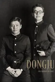 Dongju: The Portrait of a Poet_peliplat