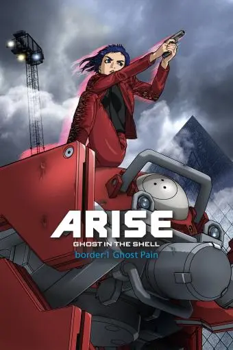 Ghost in the Shell: Arise - Border 1: Ghost Pain_peliplat