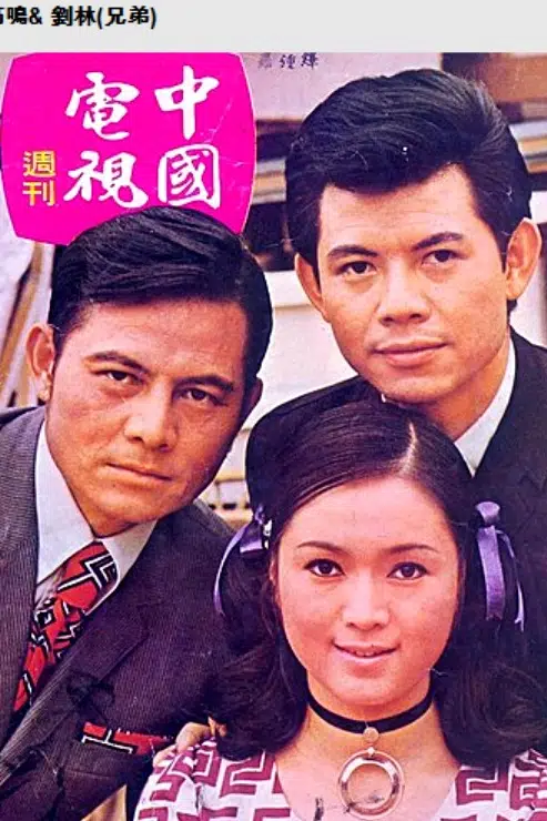 Lin Liu