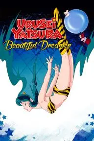 Urusei Yatsura 2: Beautiful Dreamer_peliplat