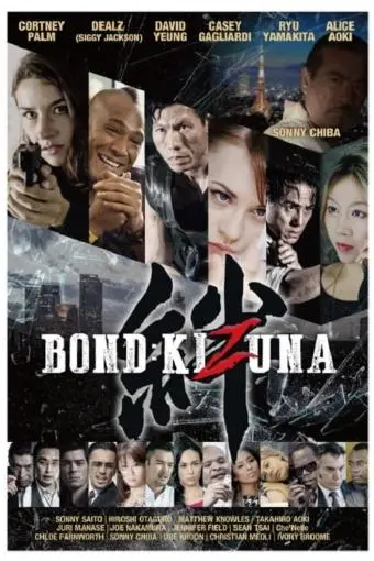 Bond of Justice: Kizuna Part I - Encounter_peliplat