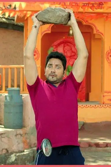 Aniket Vishwasrao