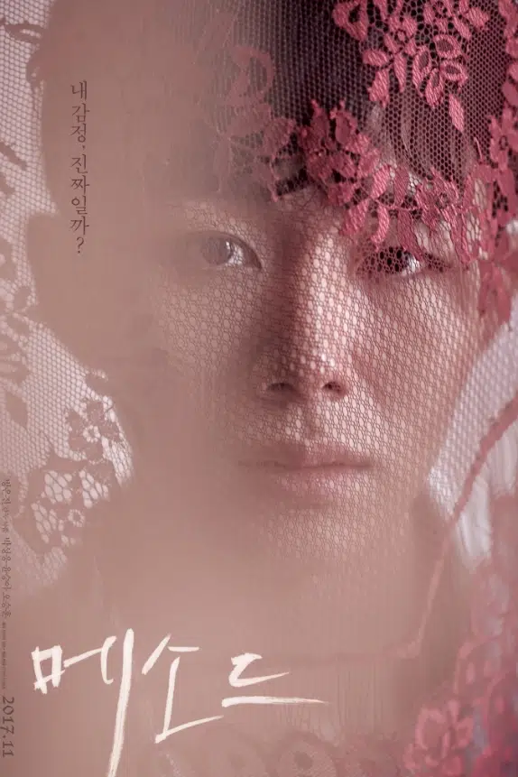 Seung-Hoon Oh