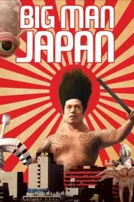 Big Man Japan_peliplat