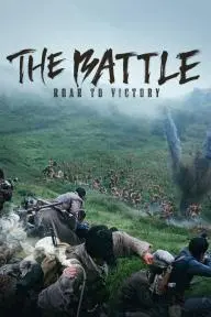 The Battle: Roar to Victory_peliplat
