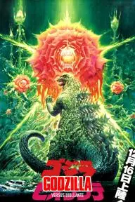 Godzilla vs. Biollante_peliplat