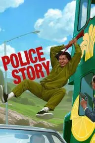 Police Story_peliplat