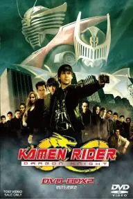 Kamen Rider: Dragon Knight_peliplat