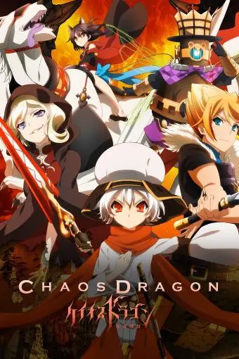 Chaos Dragon: Sekiryuu Sen'eki_peliplat