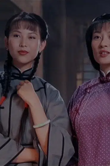 Suk-Mui Tam