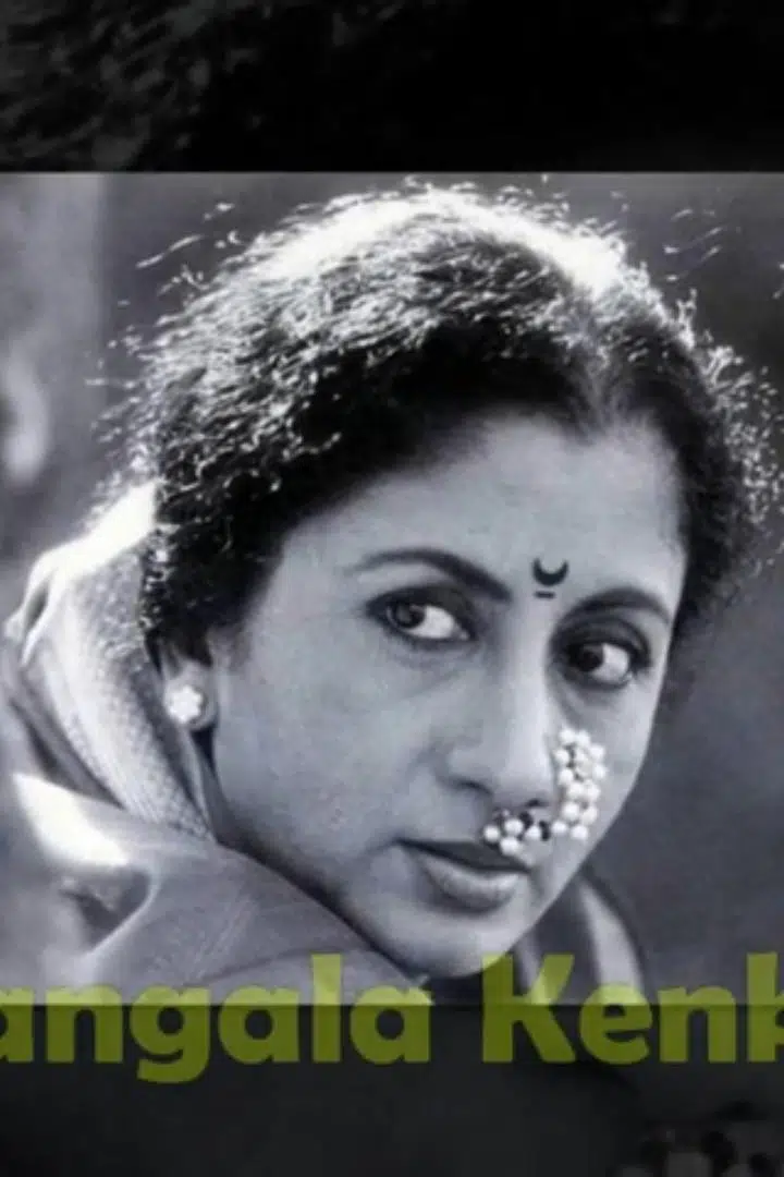 Mangala Kenkre