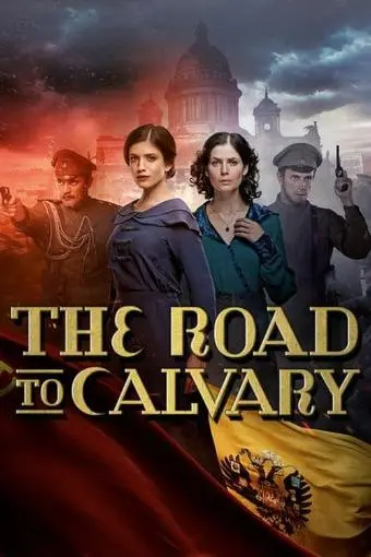 The Road to Calvary_peliplat
