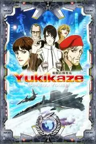 Yukikaze_peliplat