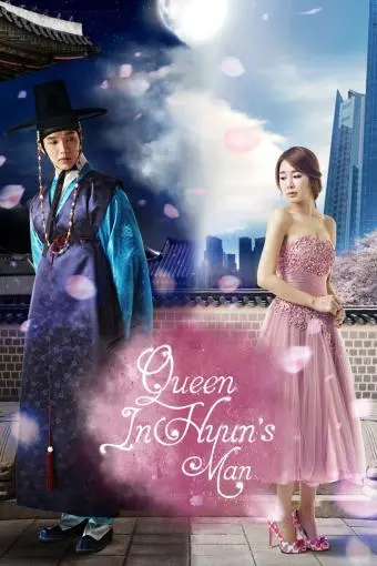 Queen In-hyun's Man_peliplat