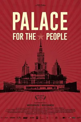 Palace for the People_peliplat